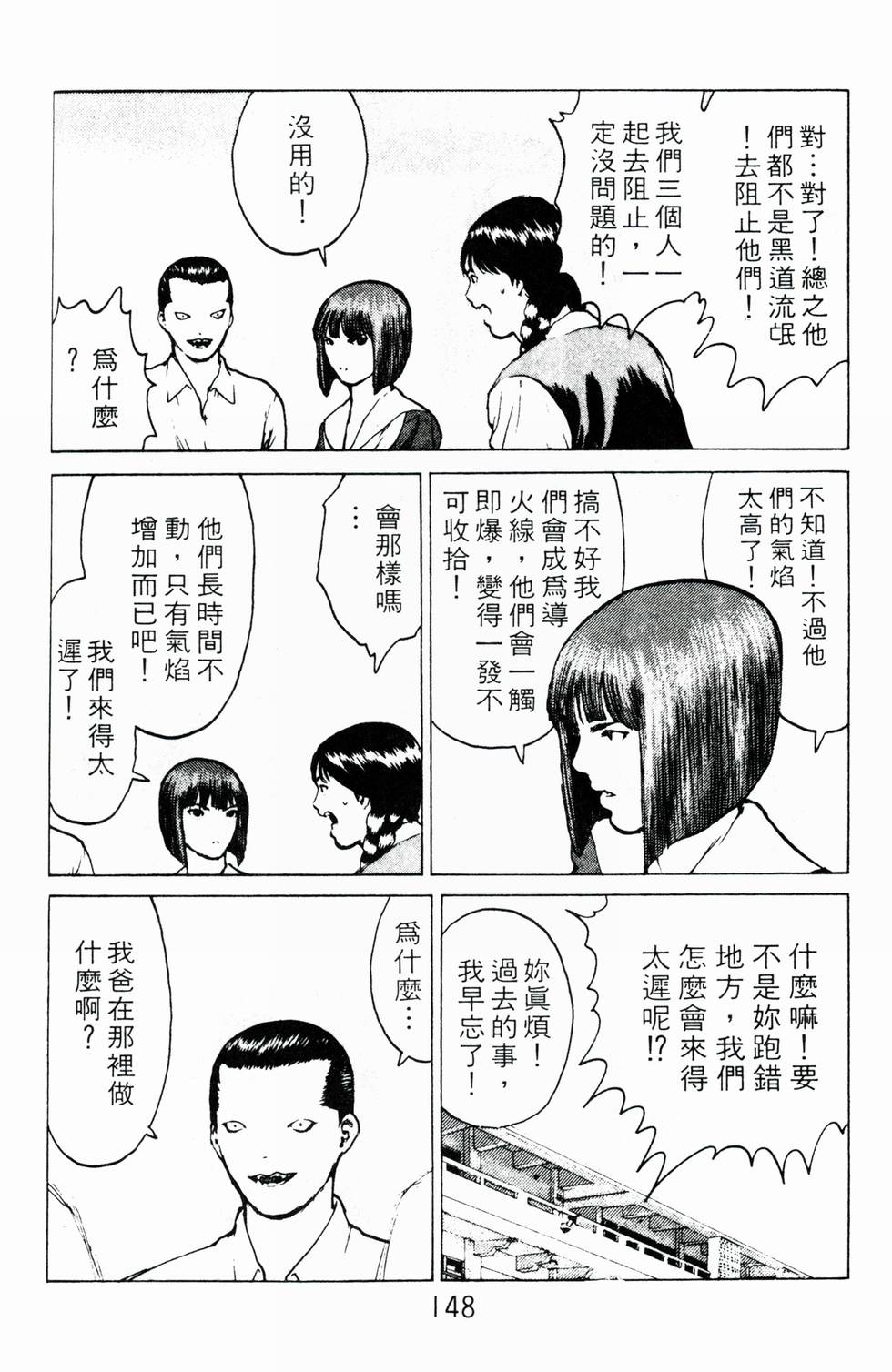 第144页