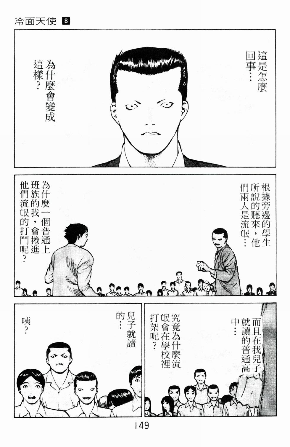 第145页