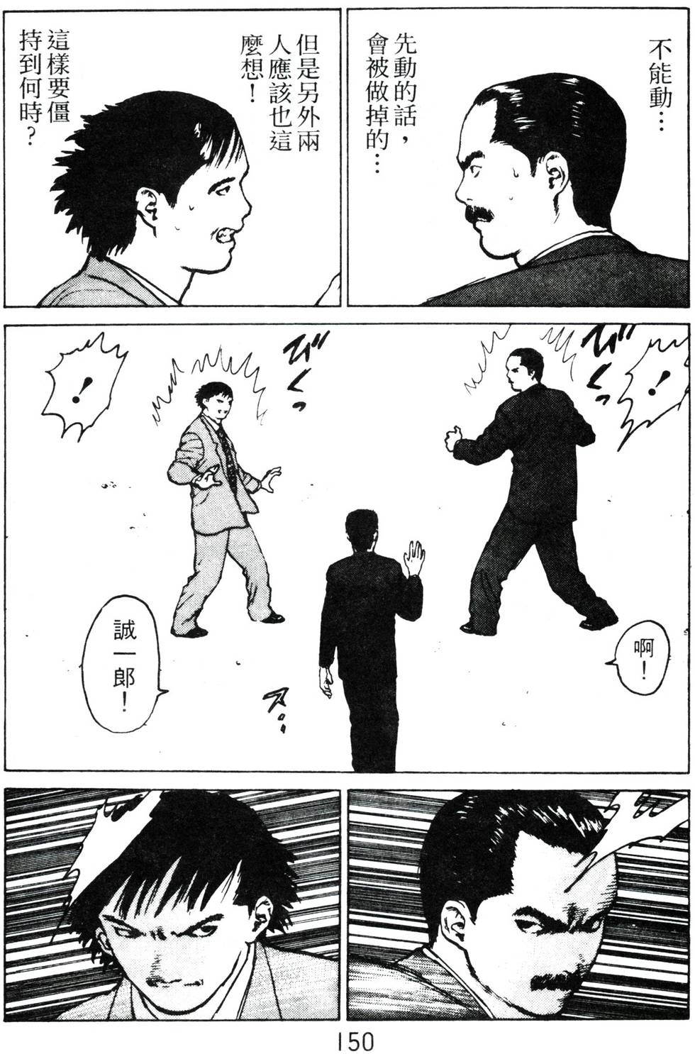 第146页