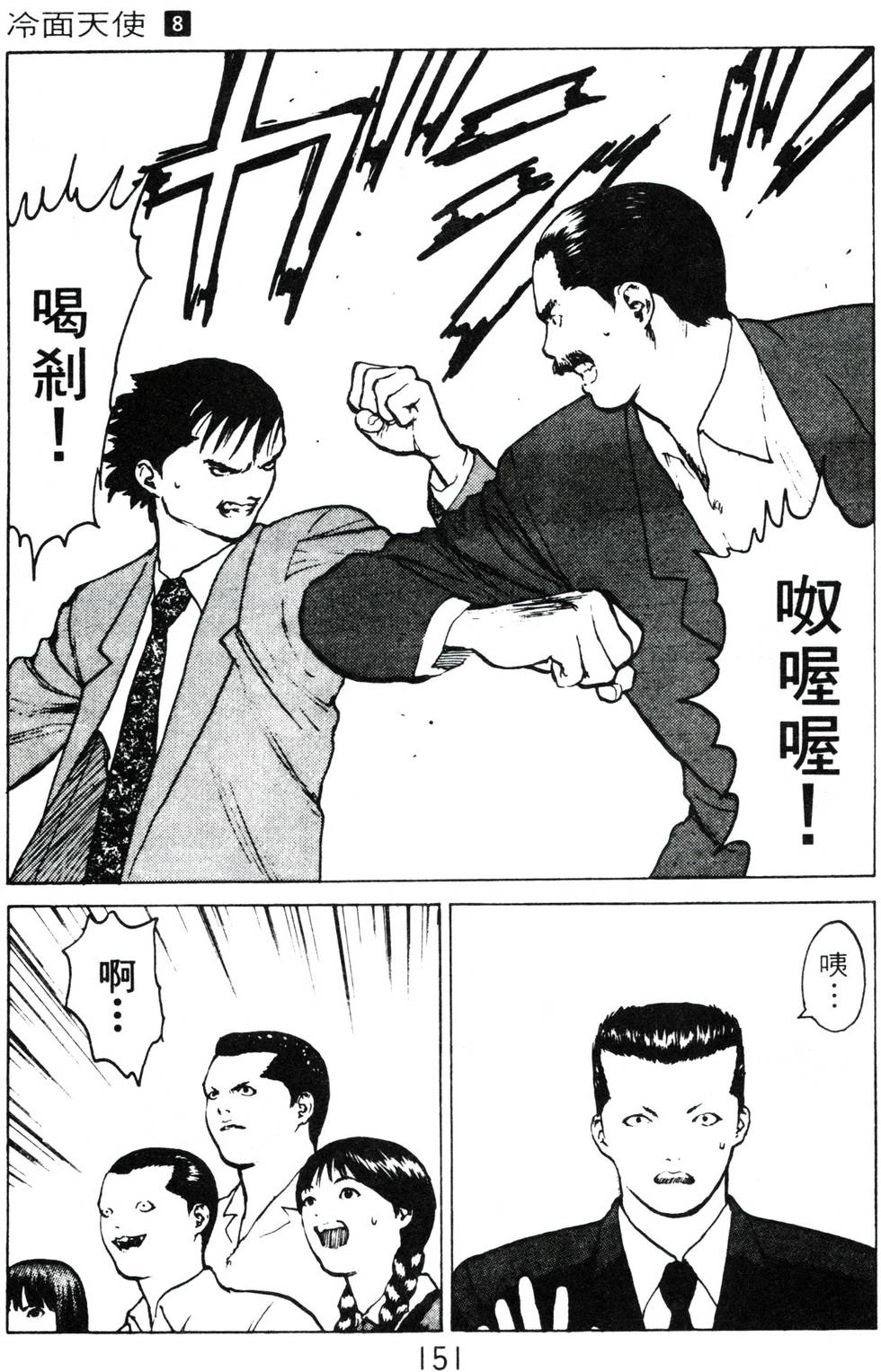 第147页
