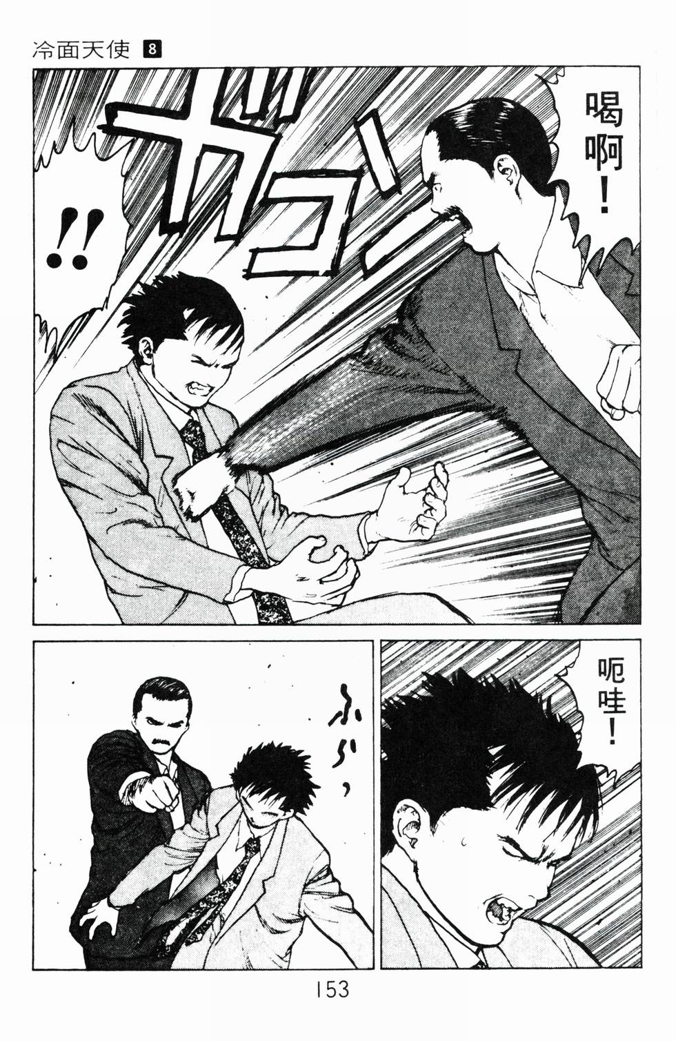 第149页