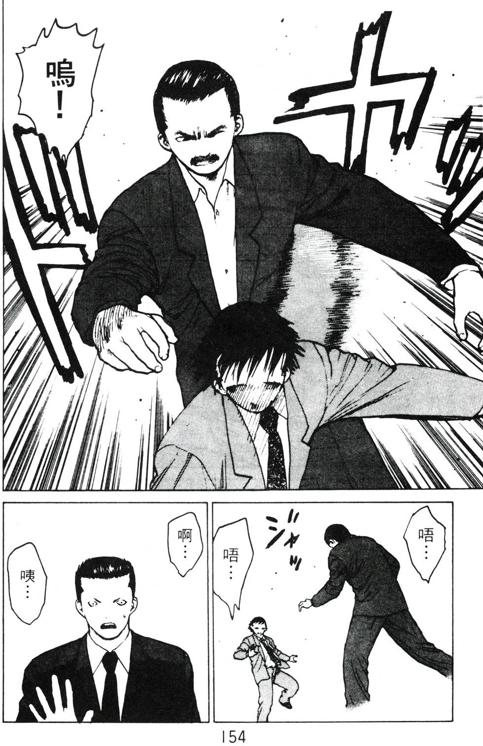 第150页