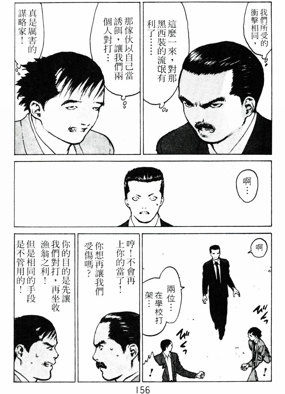 第152页