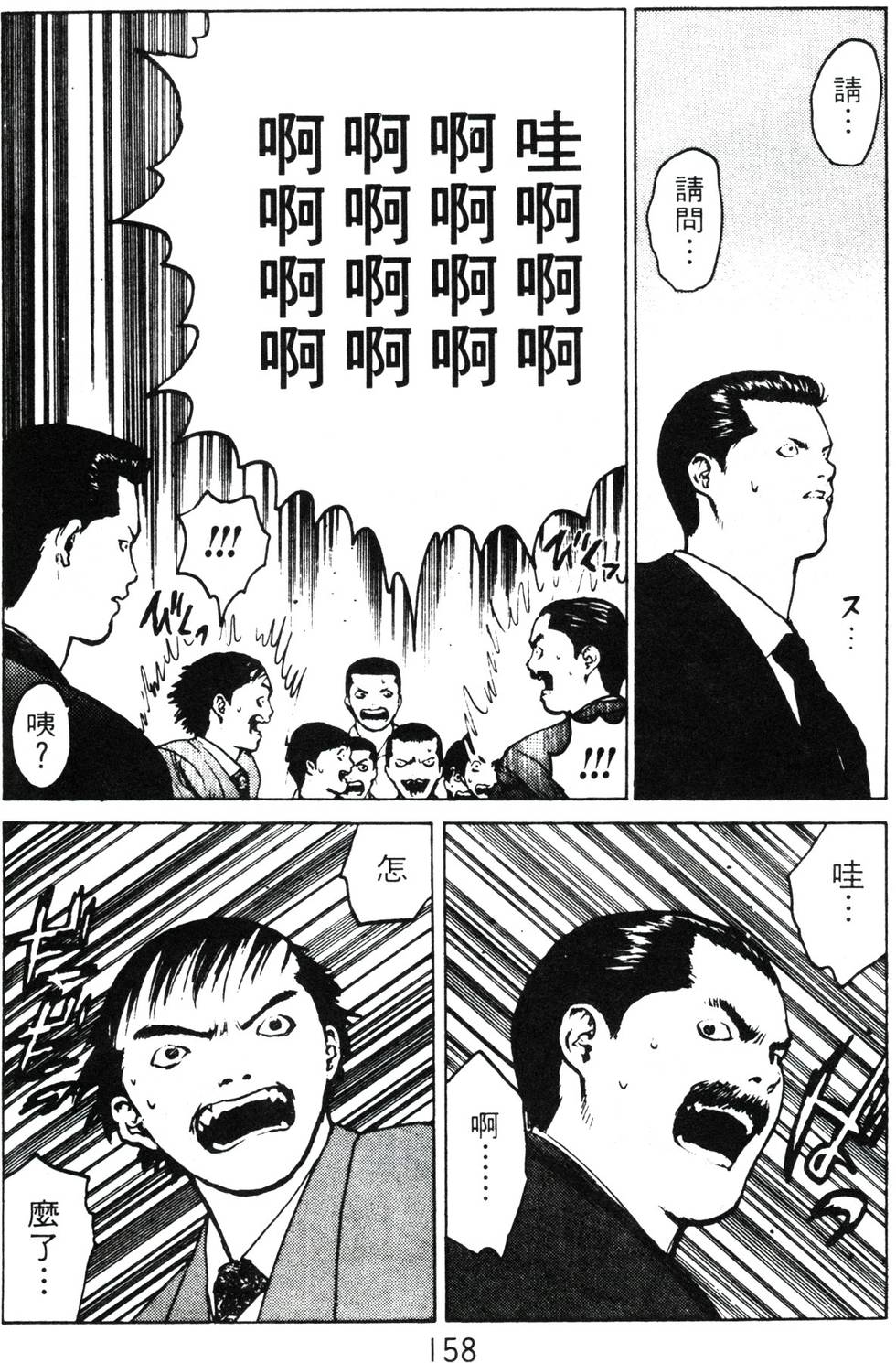 第154页