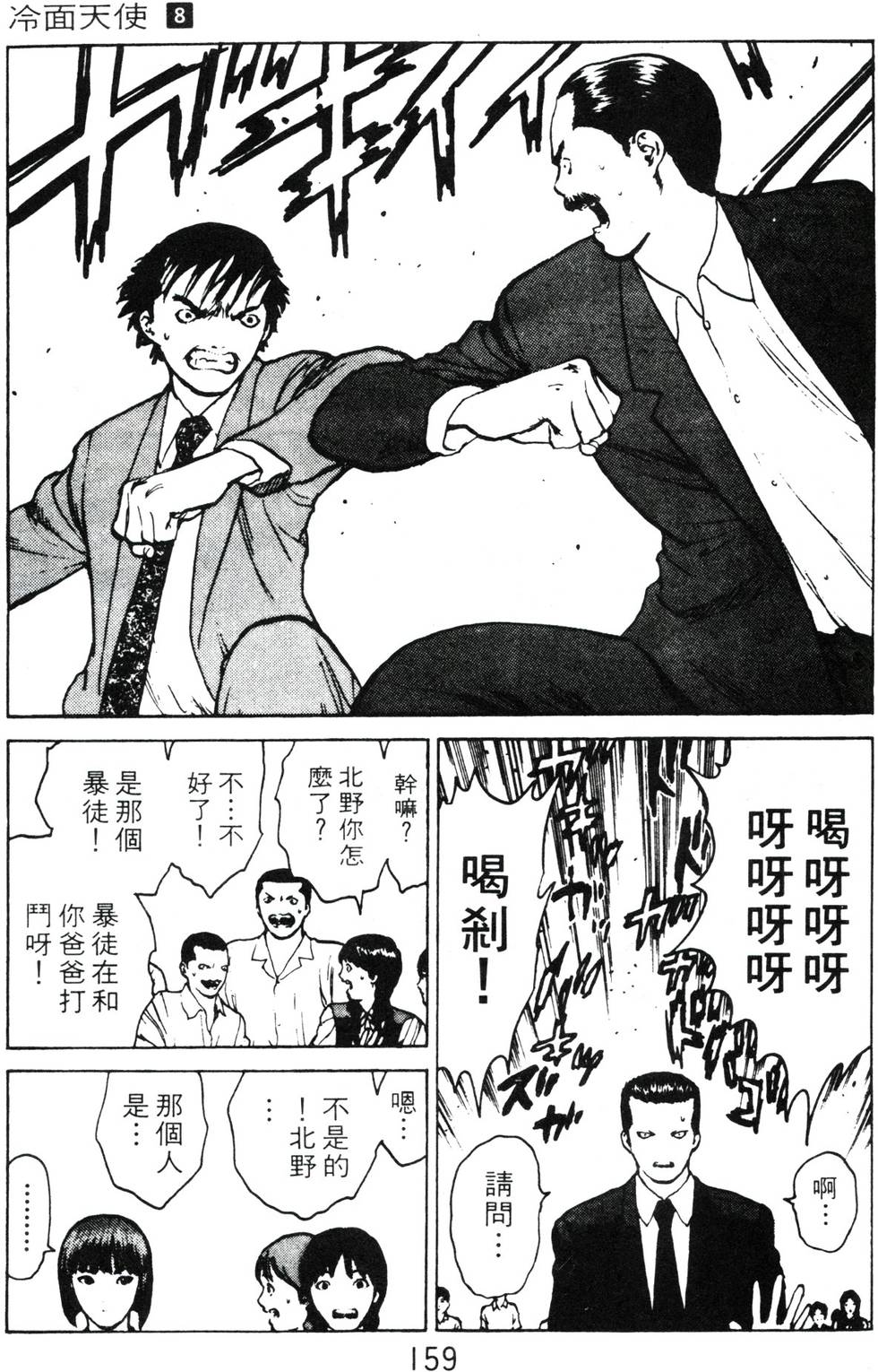 第155页