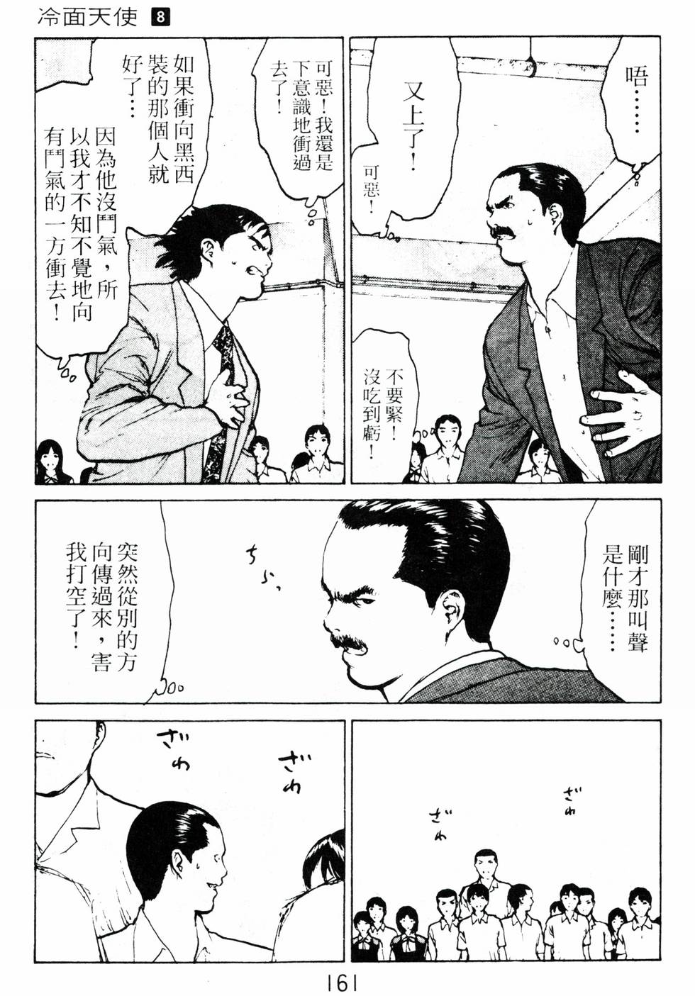 第157页