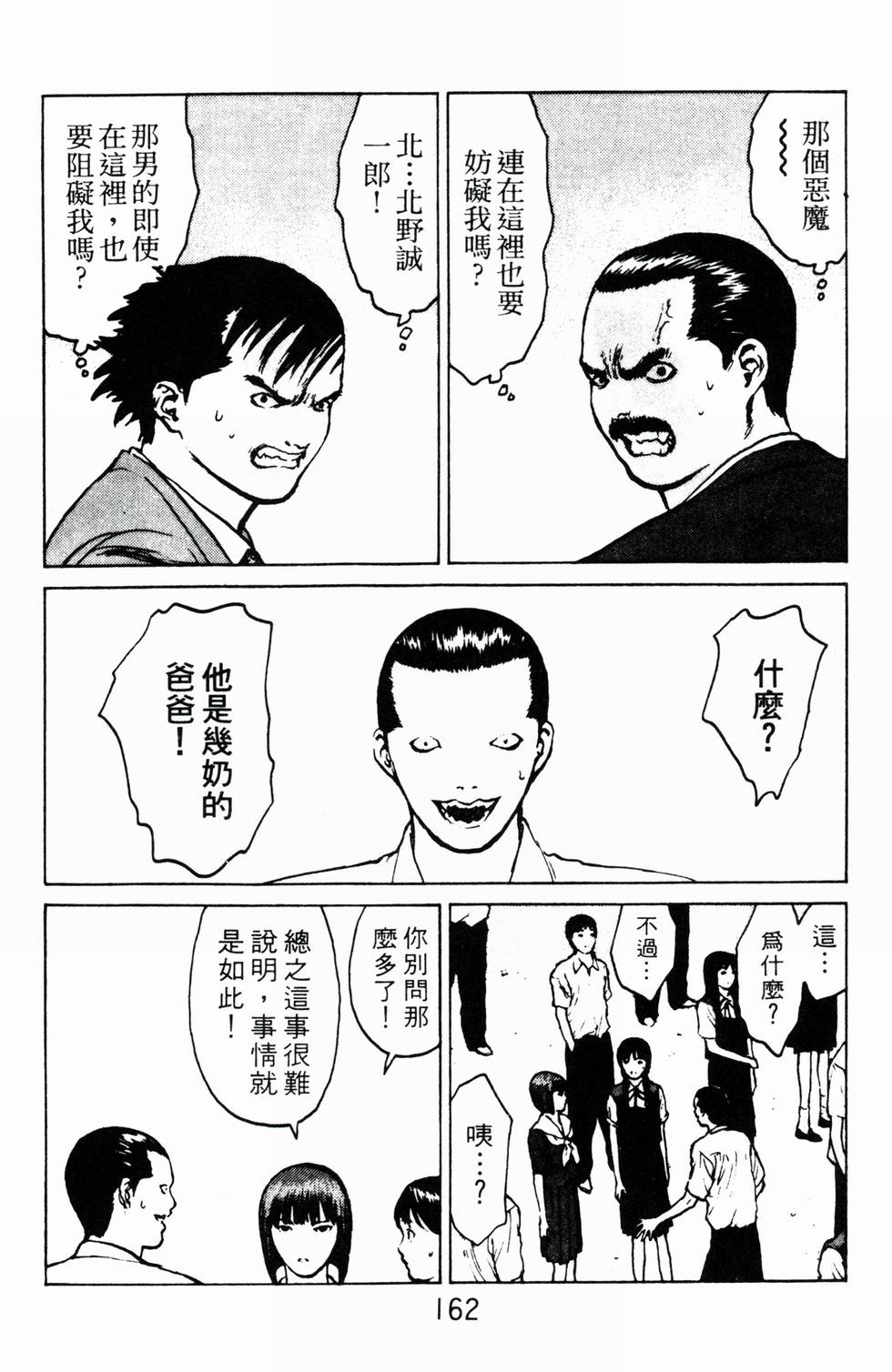第158页