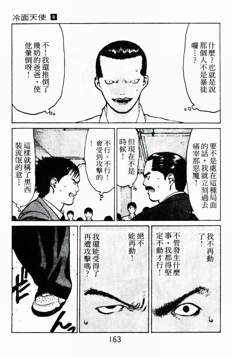 第159页