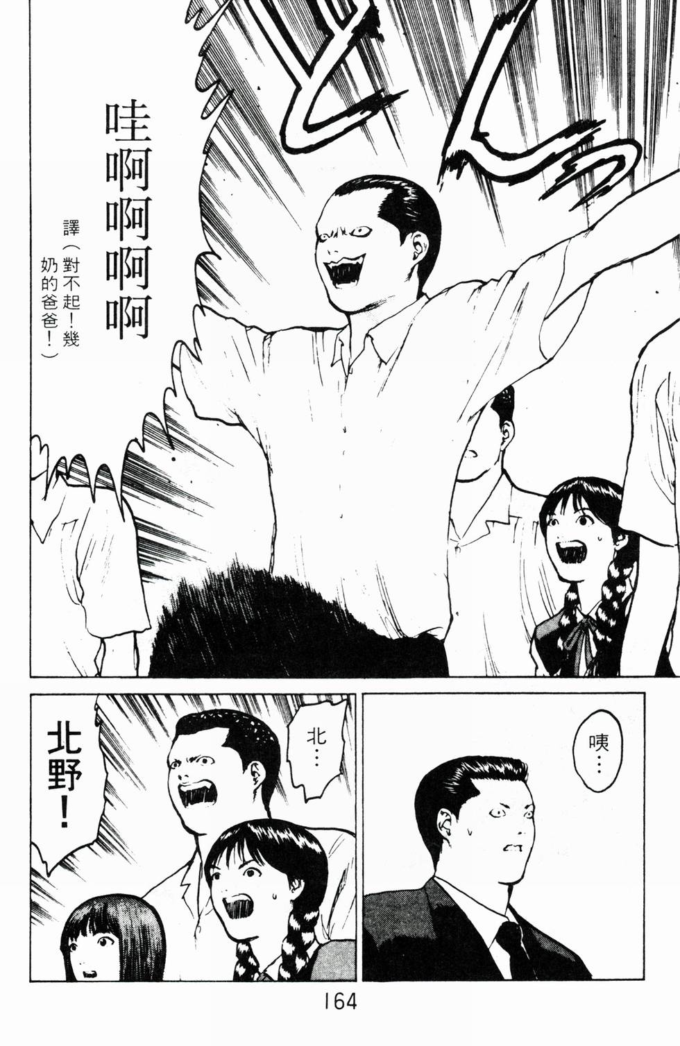 第160页