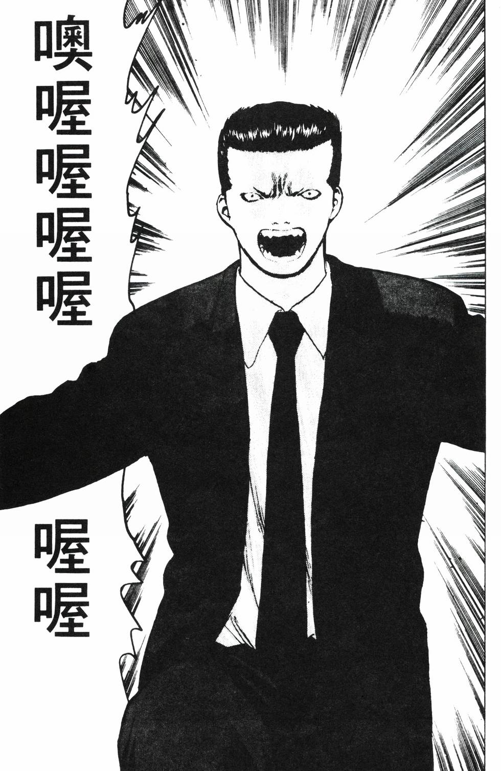 第163页