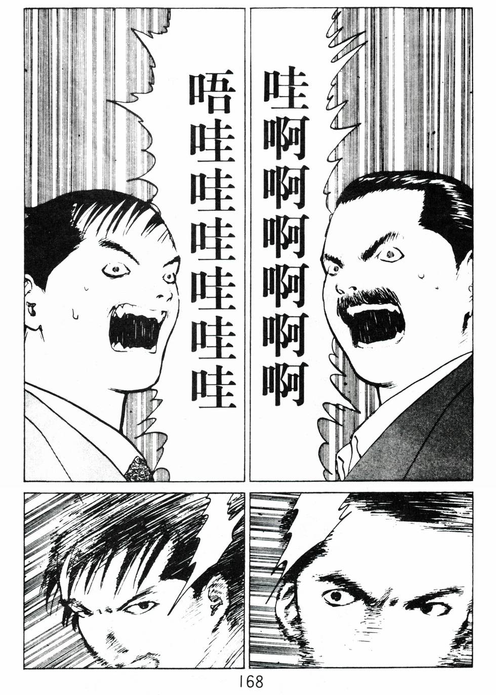 第164页
