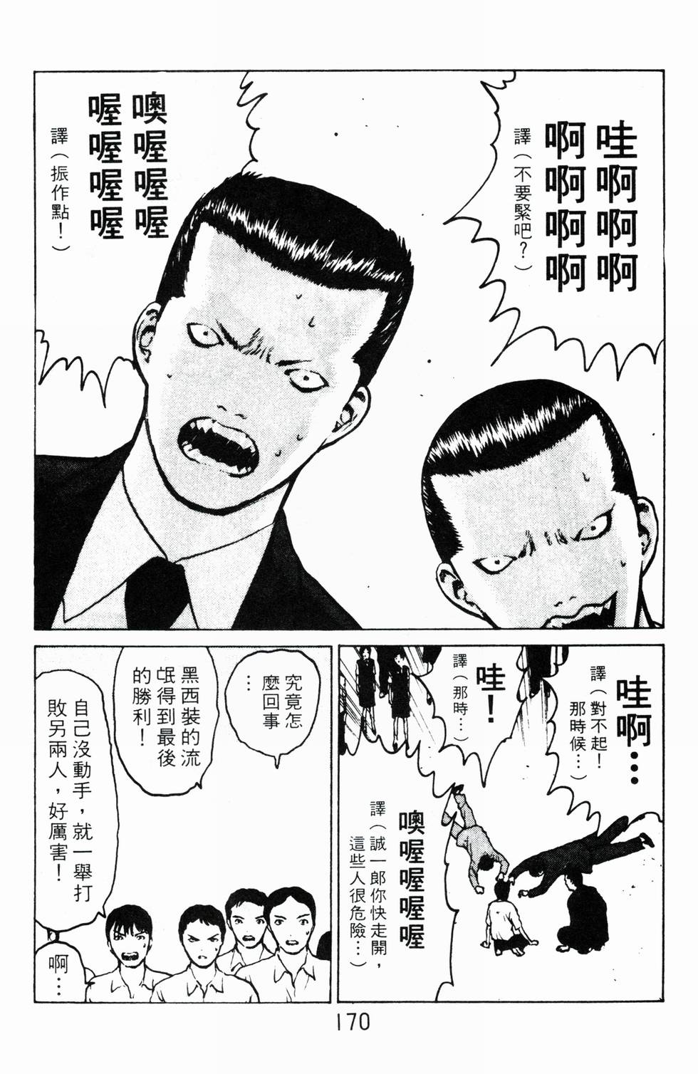 第166页