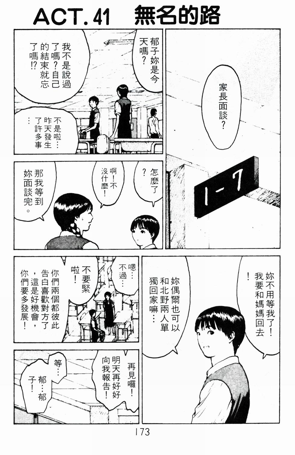 第169页
