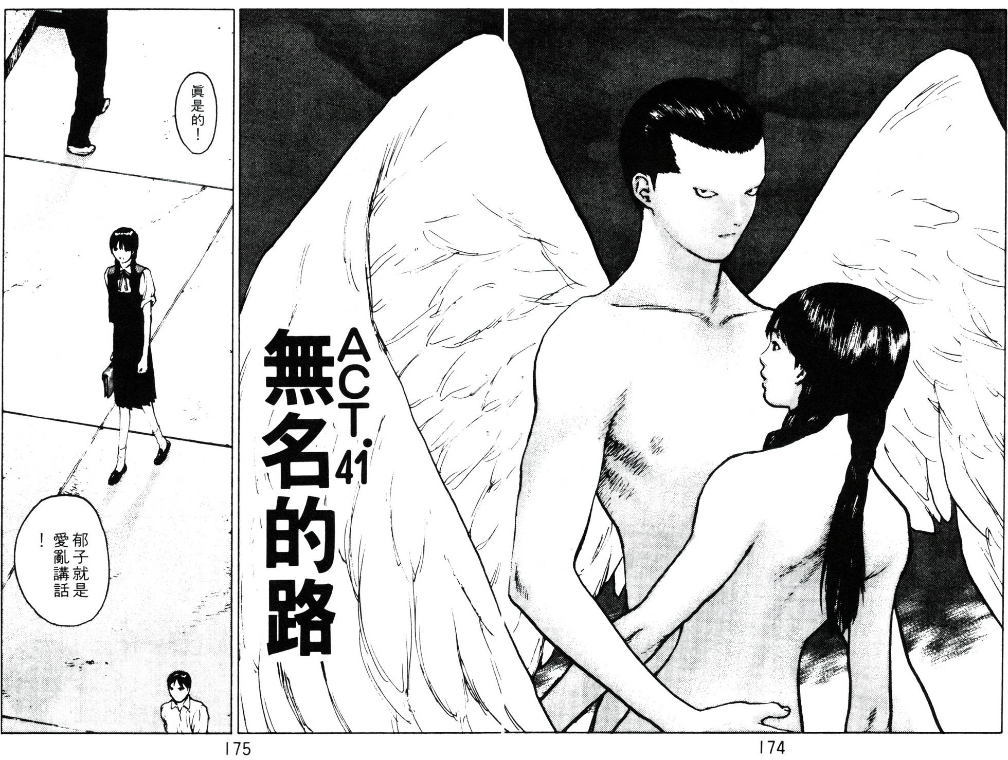 第170页
