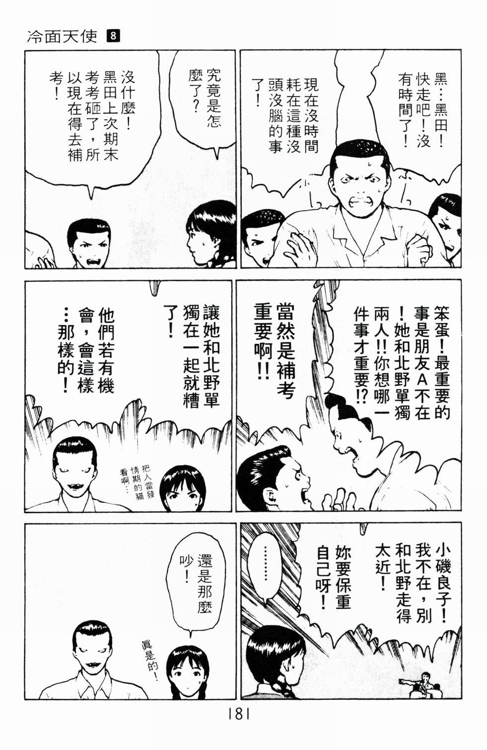 第176页