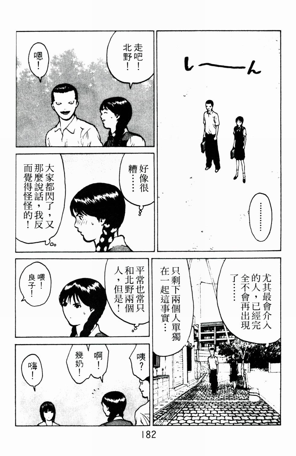 第177页