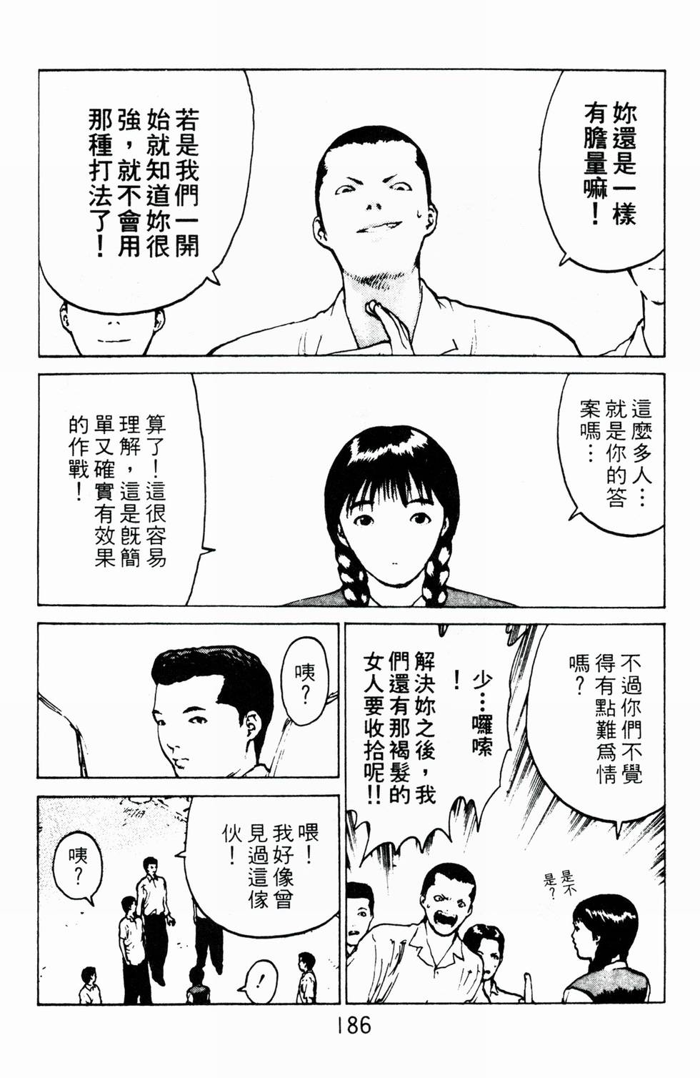 第181页