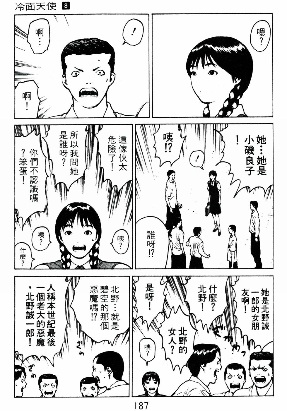 第182页