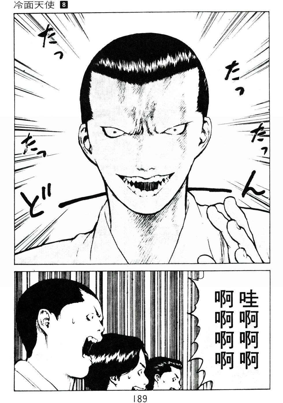 第184页