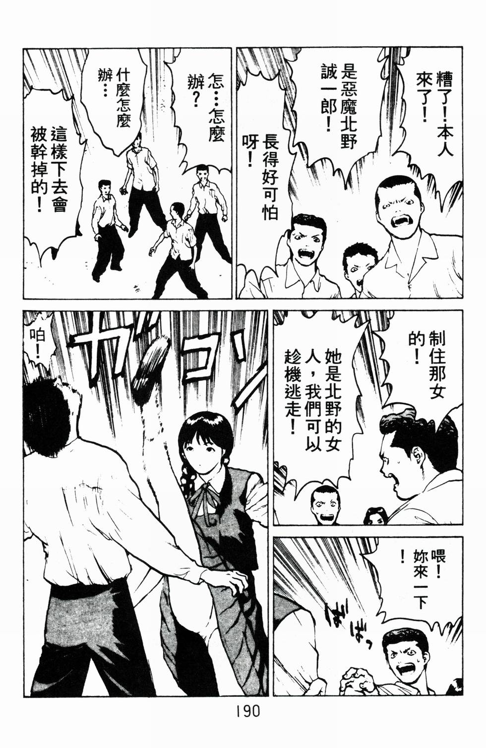 第185页