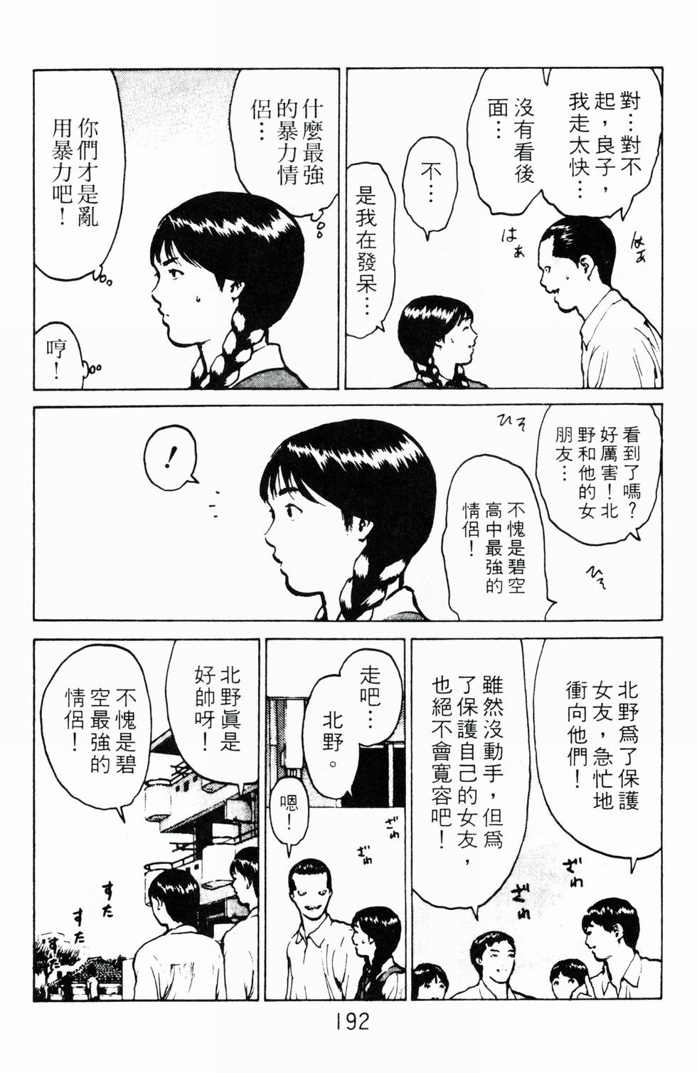 第187页
