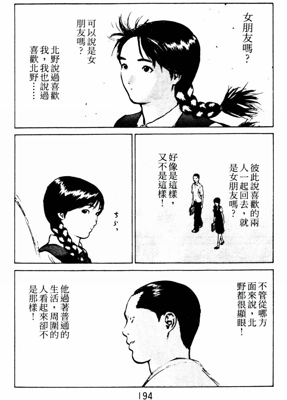 第189页
