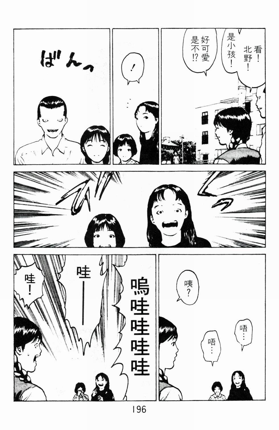 第191页