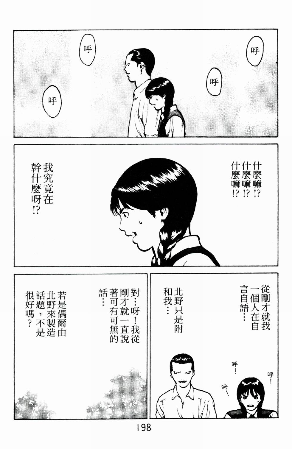 第193页