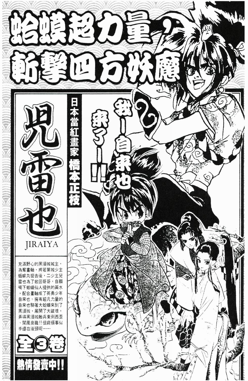 第199页