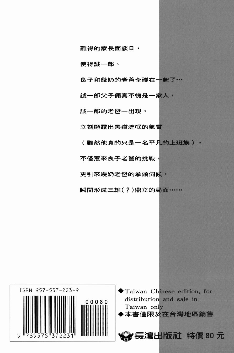第202页