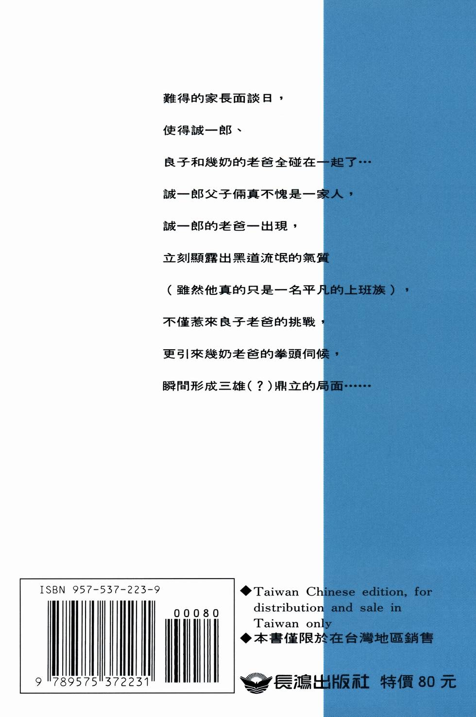 第203页