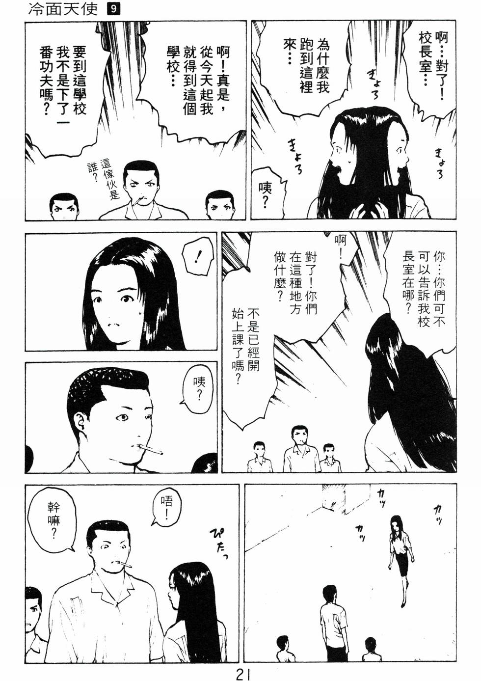 第18页