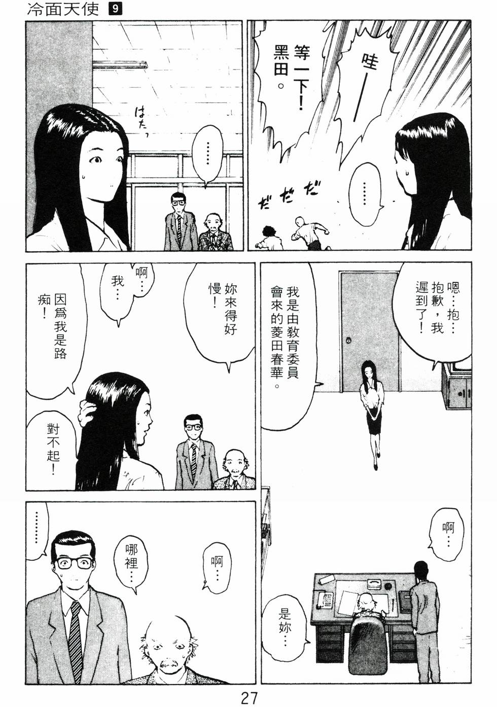 第24页