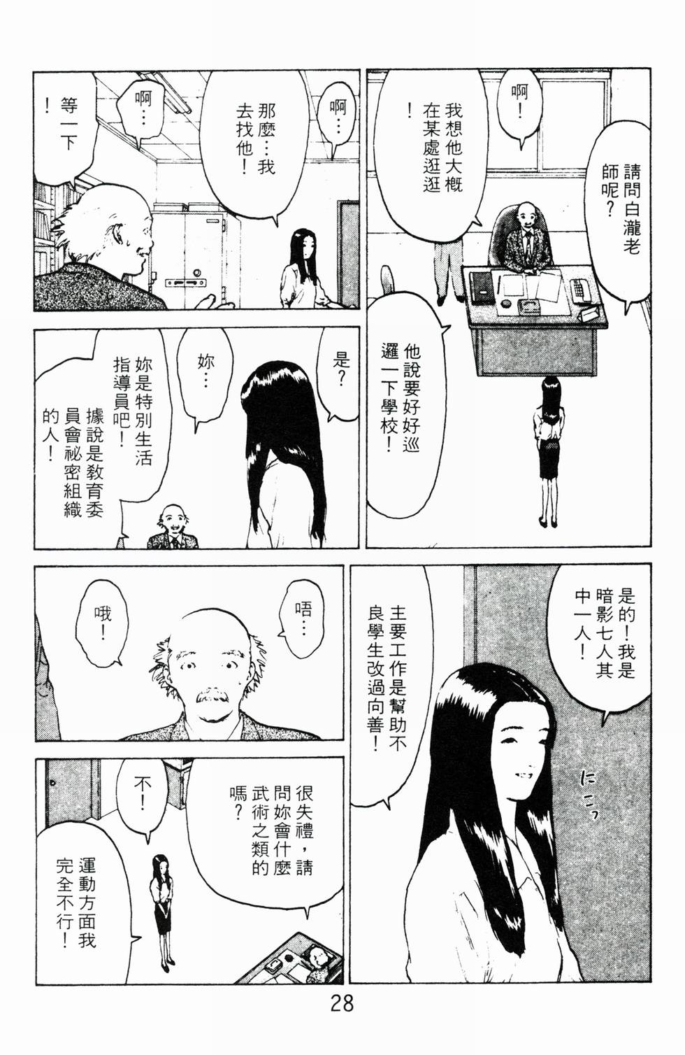 第25页