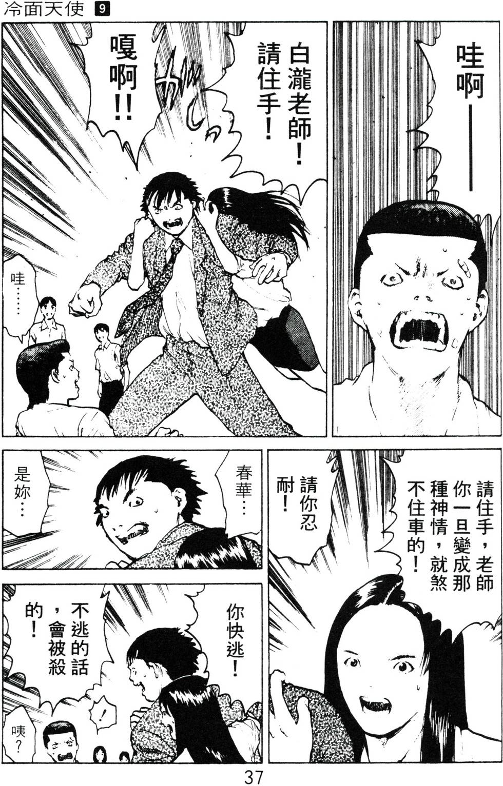 第34页