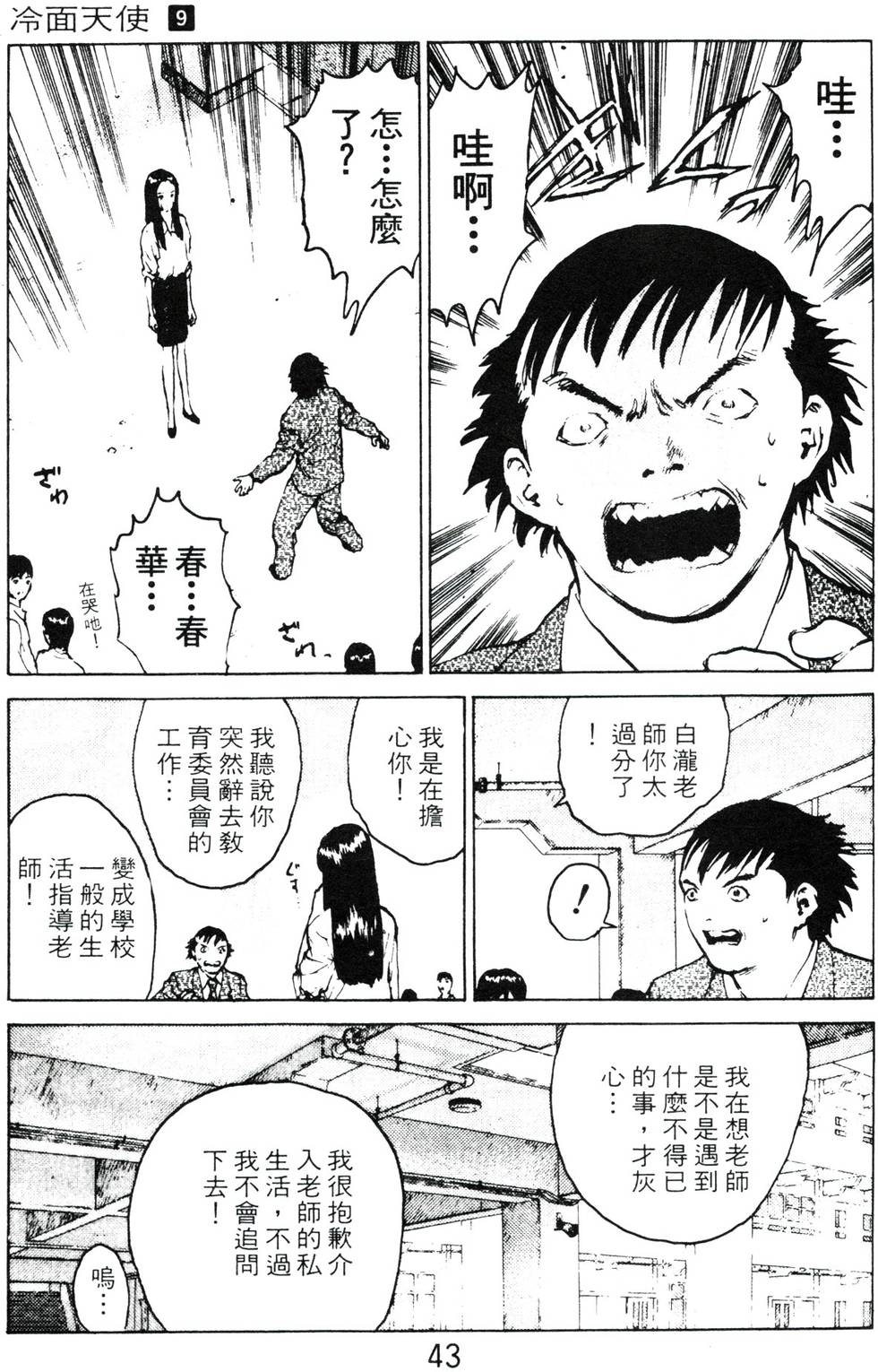 第40页
