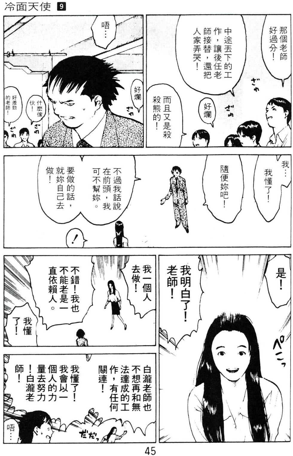 第42页