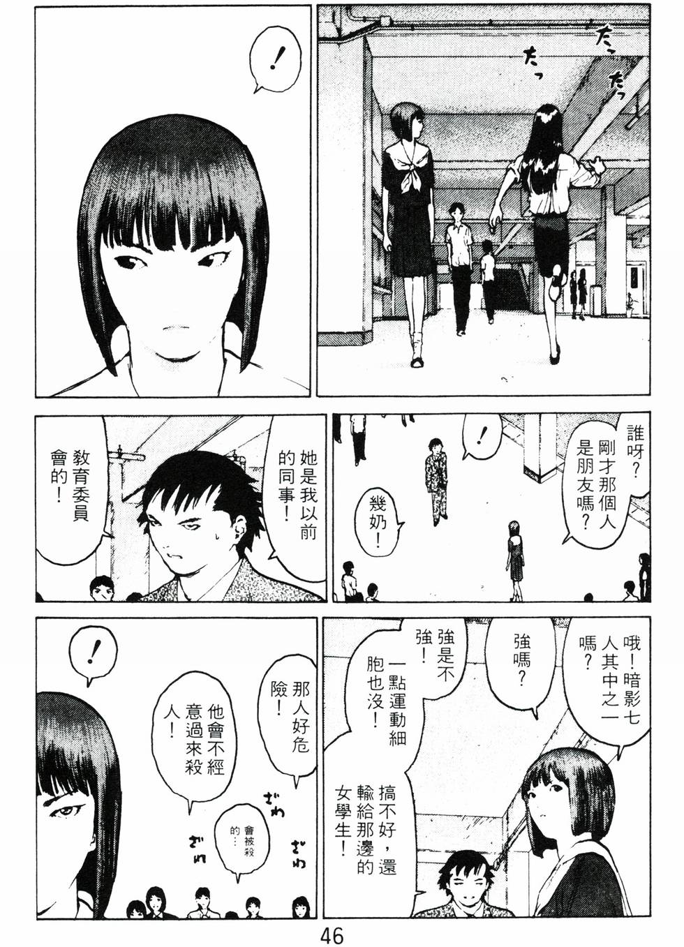 第43页