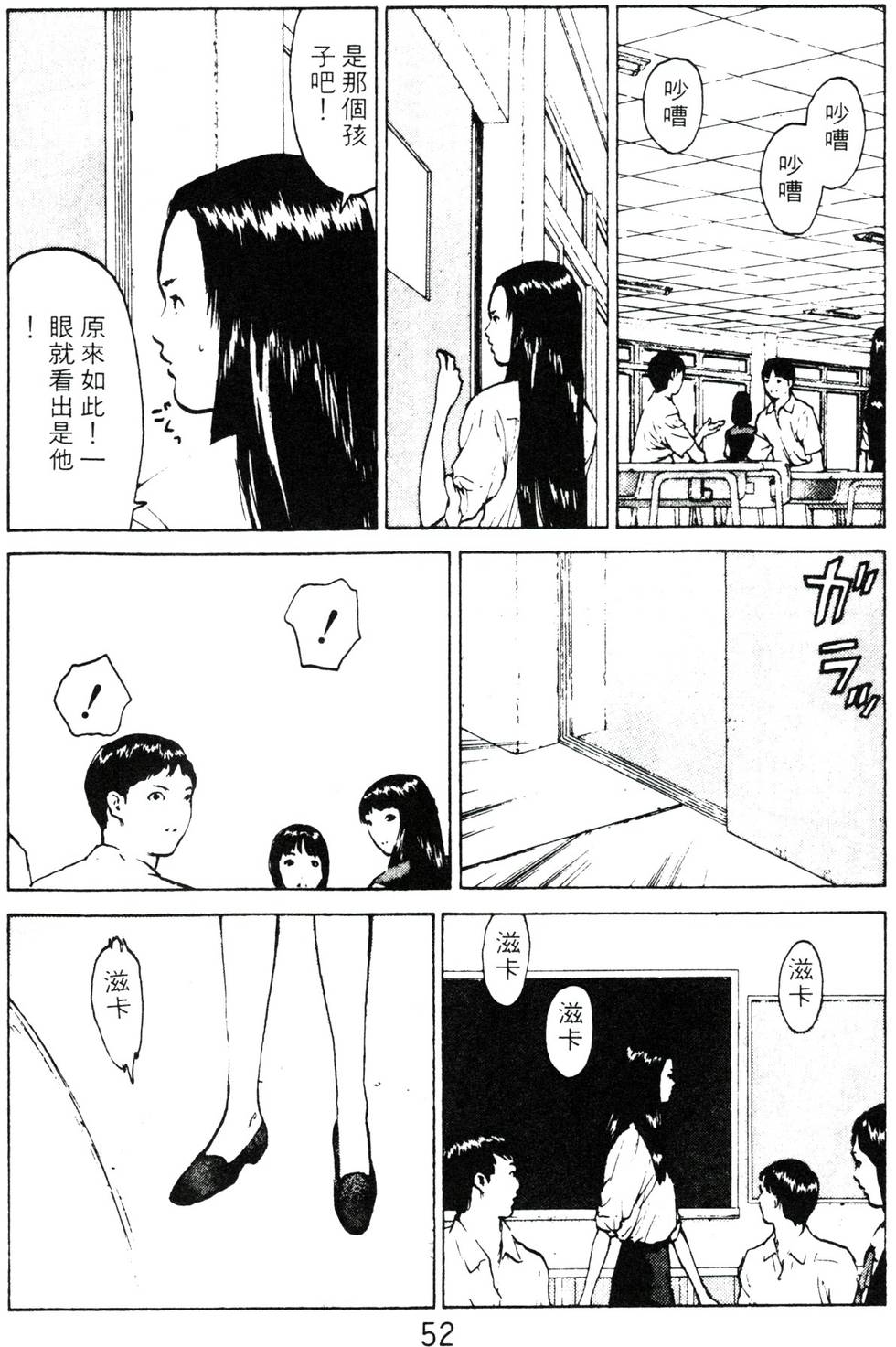 第49页