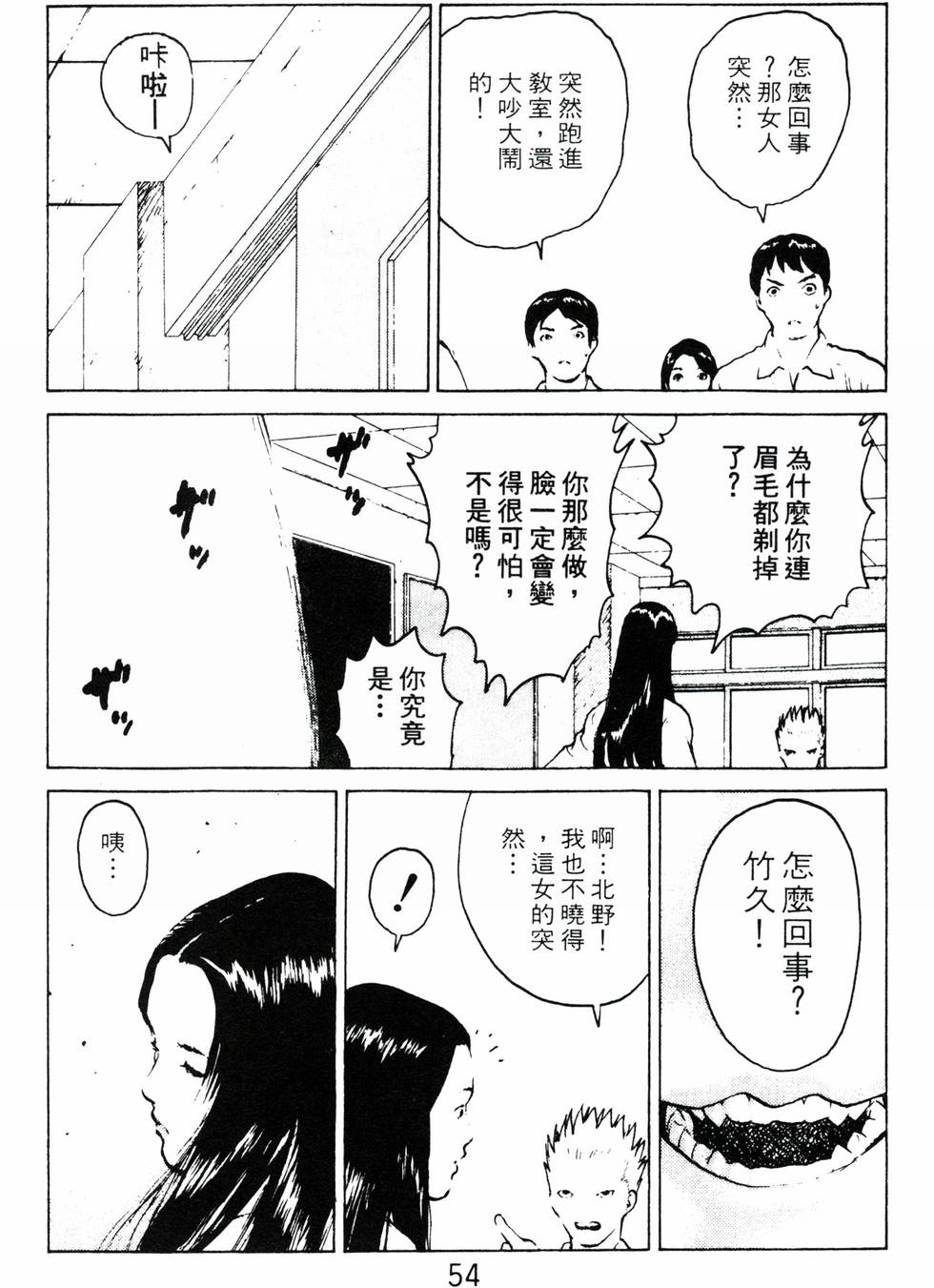 第51页