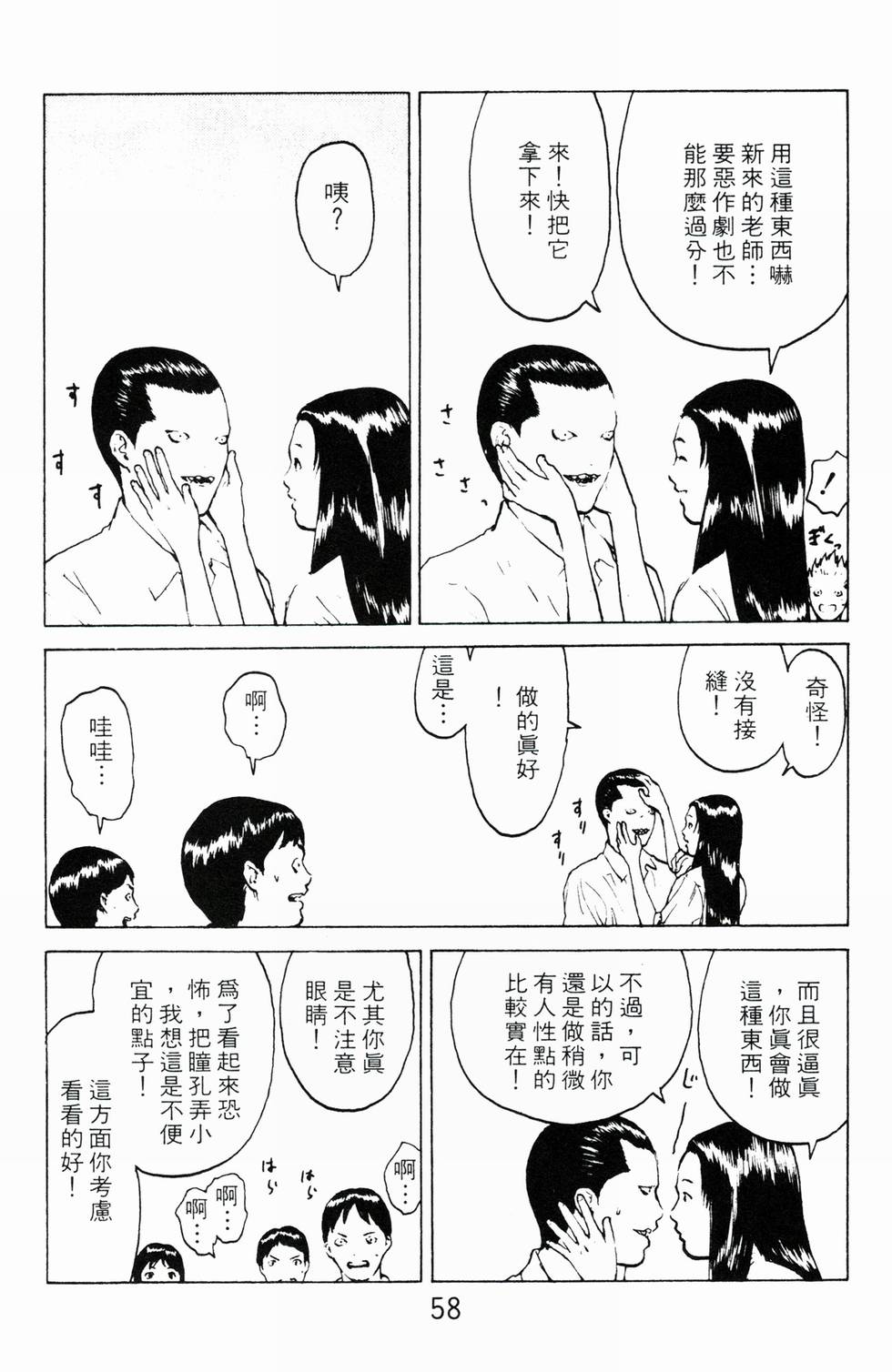 第55页