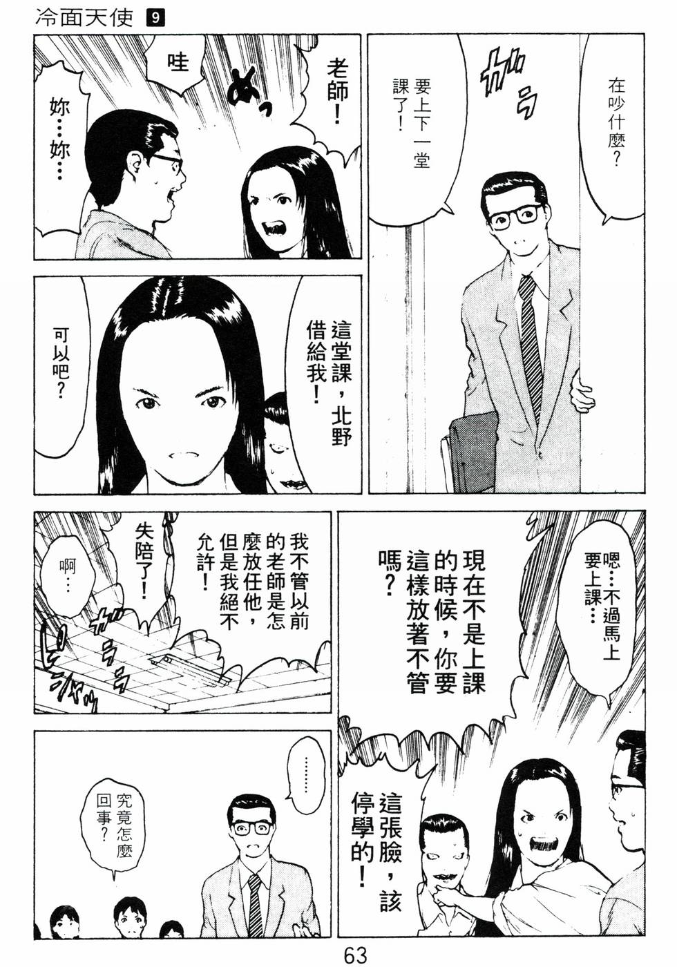 第60页
