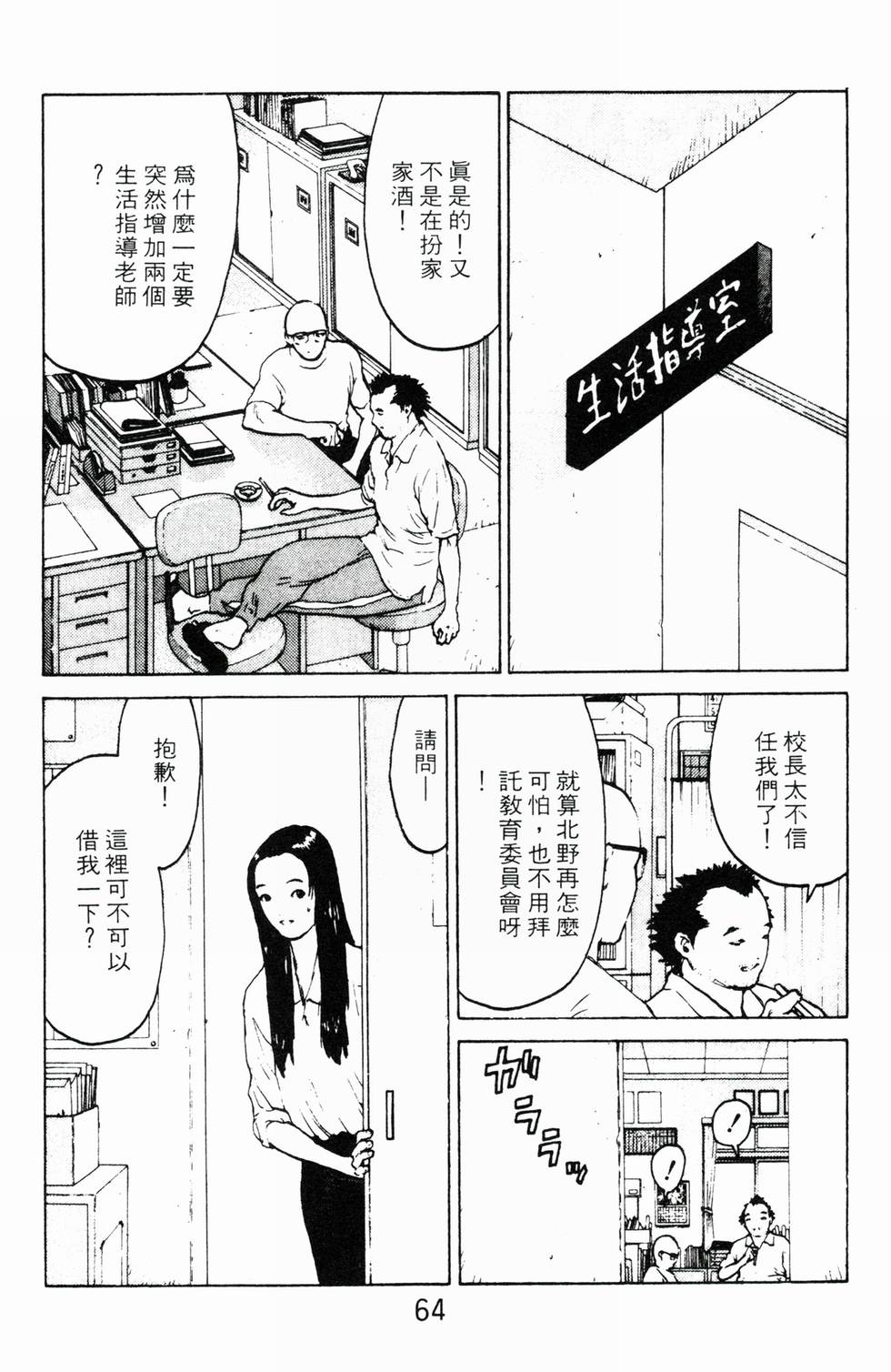 第61页