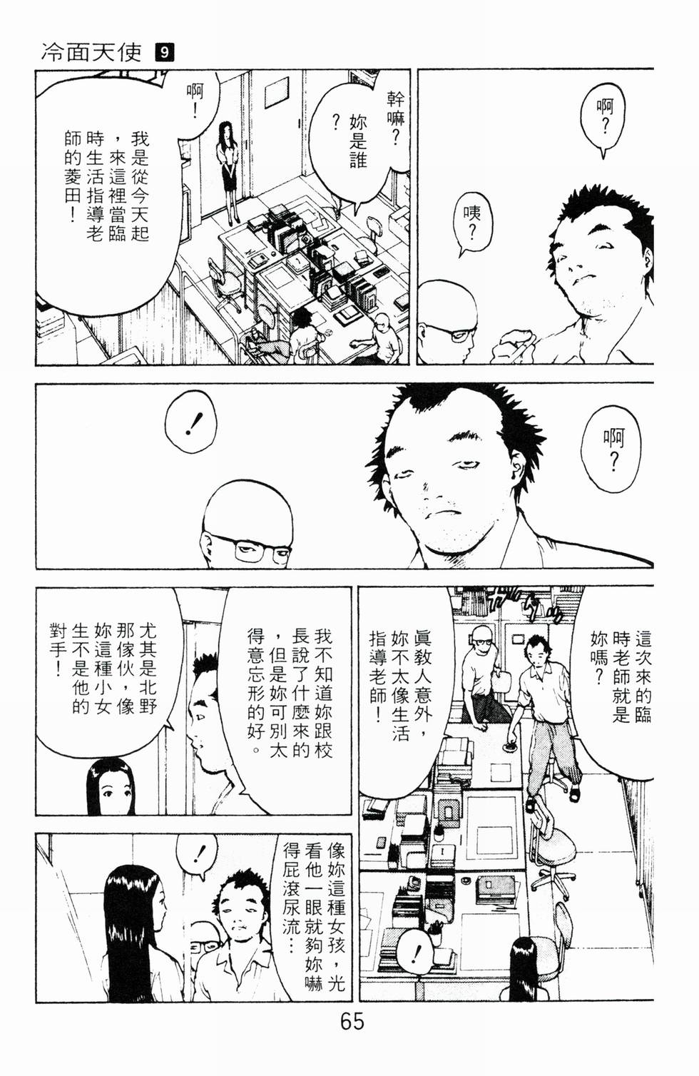 第62页