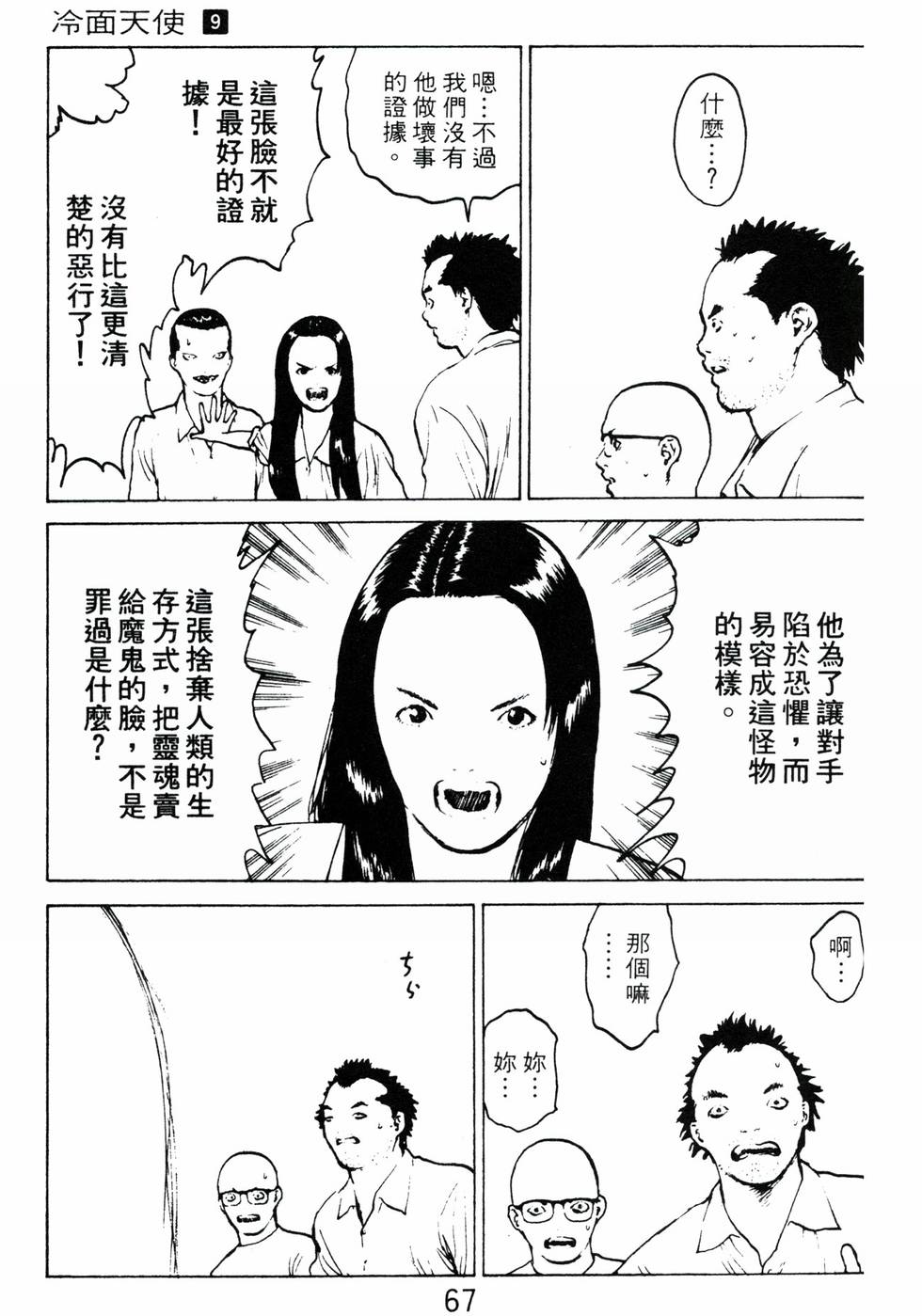 第64页