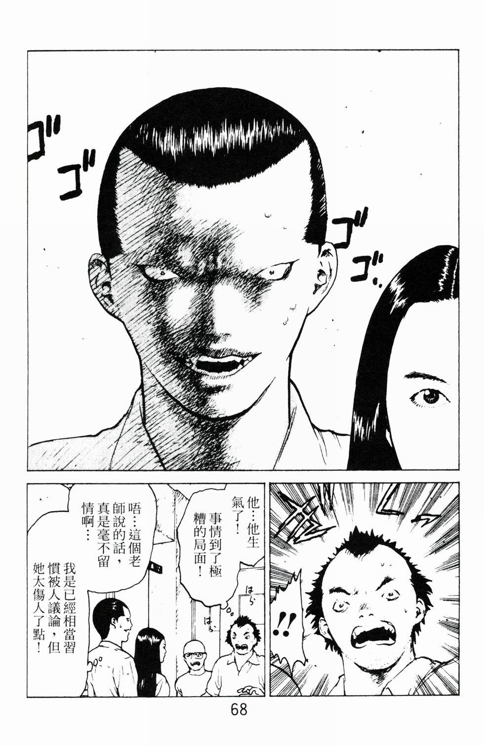 第65页