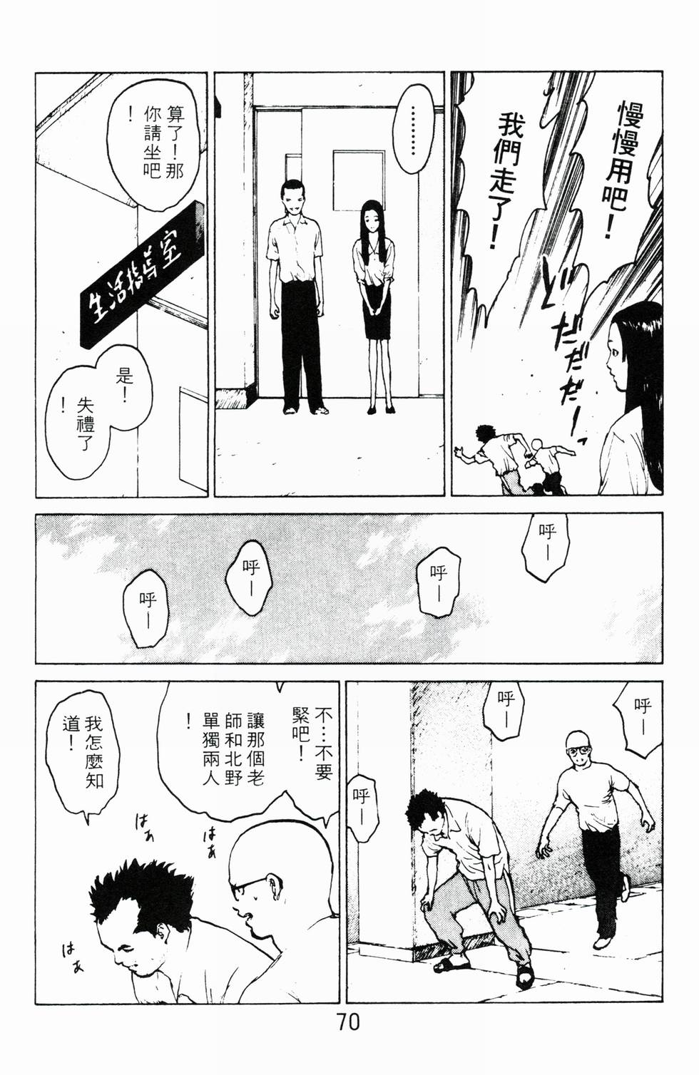 第67页