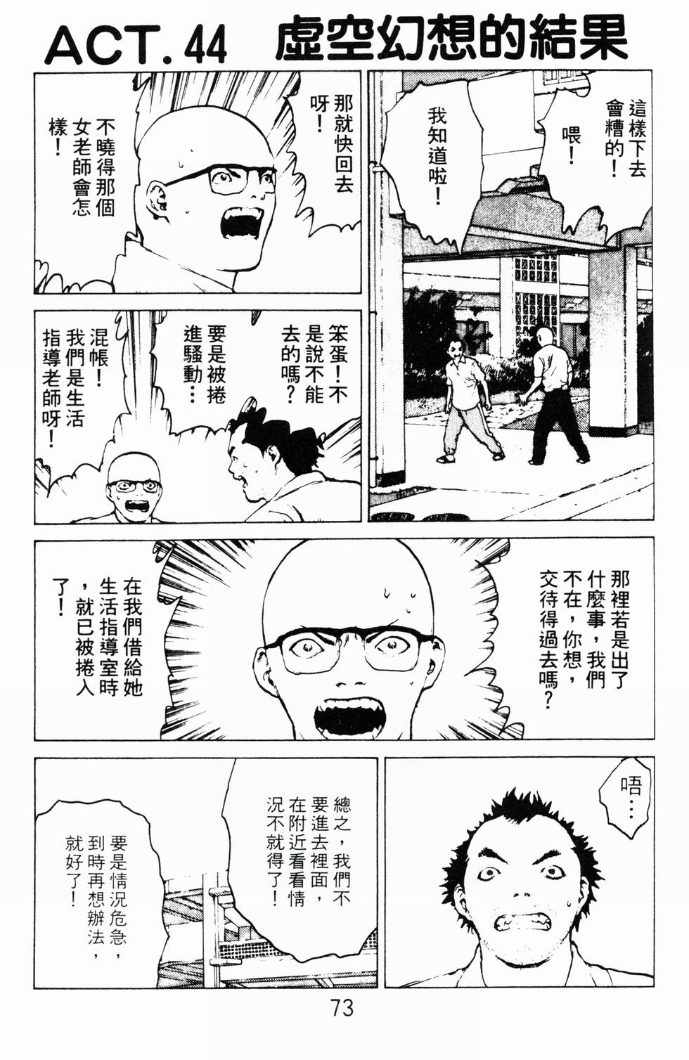 第70页