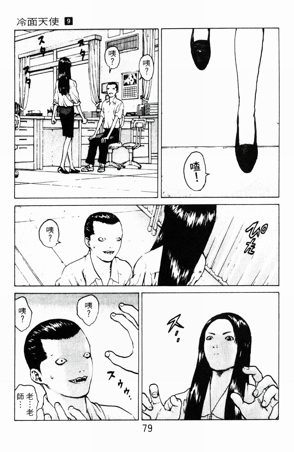 第76页