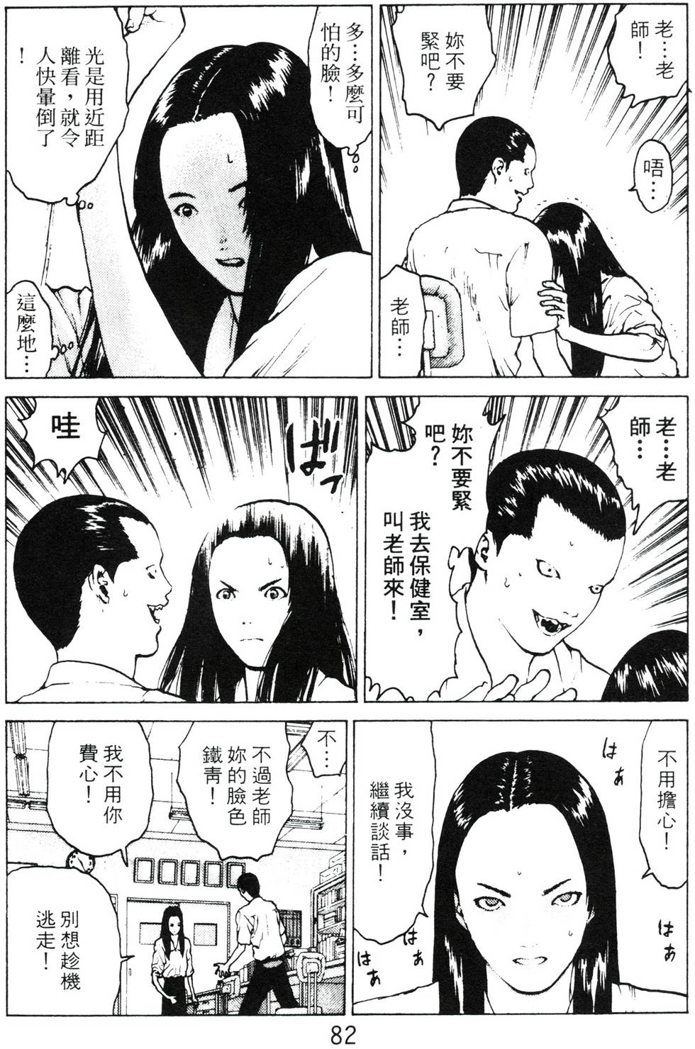 第79页